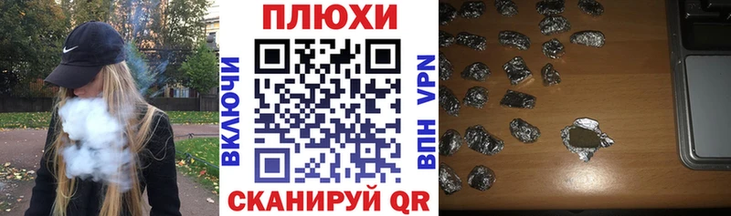 Все наркотики Малгобек Cocaine МАРИХУАНА МЕФ СК ГАШИШ