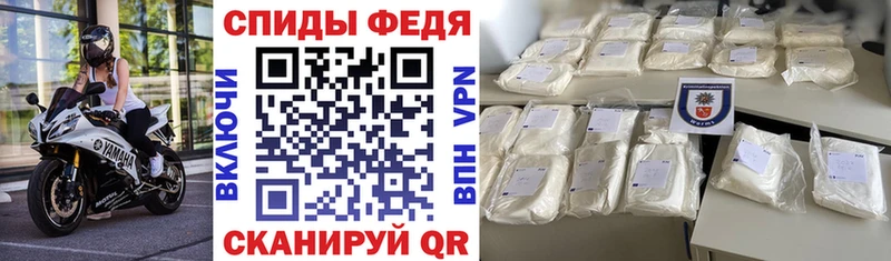 Амфетамин 98% Малгобек