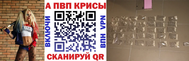 A PVP Соль  Малгобек 