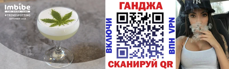 Canna-Cookies марихуана  Малгобек 