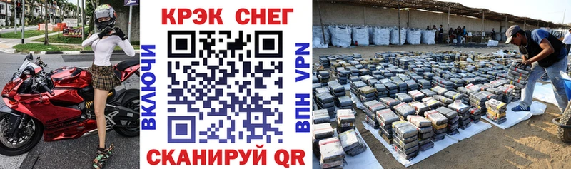 КОКАИН VHQ  купить   Малгобек 