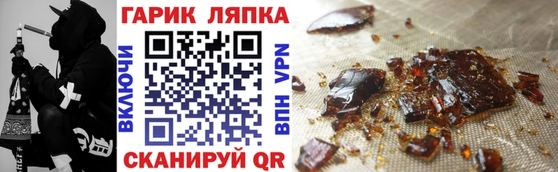 сколько стоит  kraken ТОР  ГАШ 40% ТГК  Малгобек 
