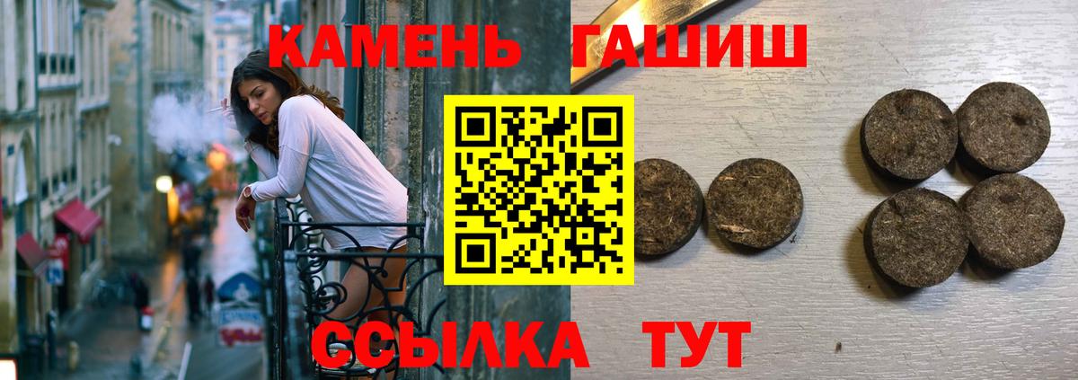 ГАШИШ гашик Малгобек