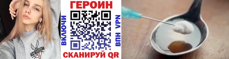 где купить   Малгобек  Героин афганец 