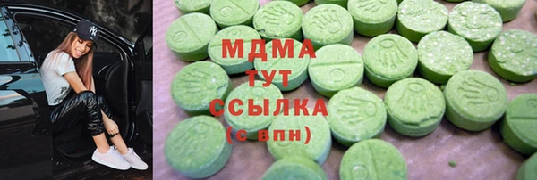 спайс Красноперекопск