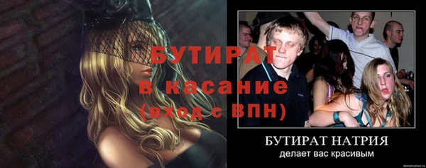 круглые Липки