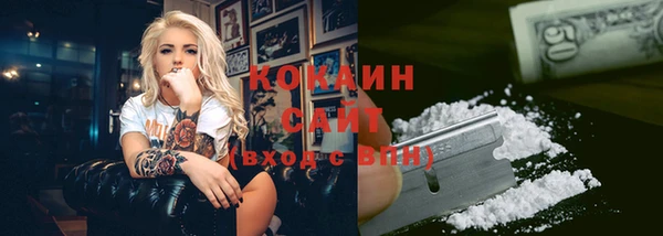 метадон Куйбышев