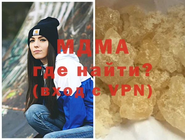 кокаин колумбия Лабытнанги
