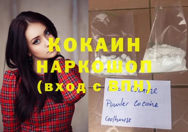 соль курить ск Лиски