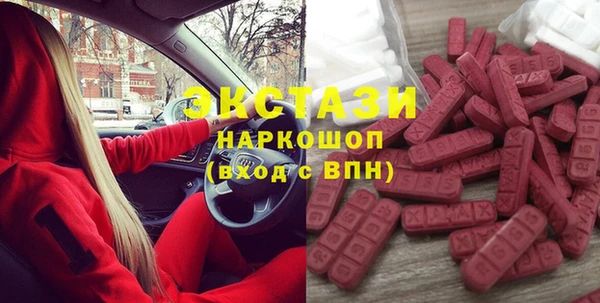 наркотики Краснослободск