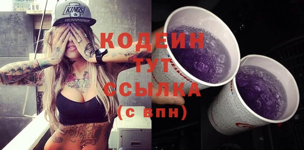кокаин Лагань