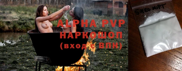 соль курить ск Лиски