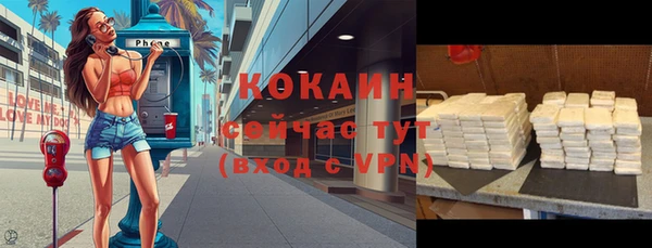 кокаин колумбия Лабытнанги