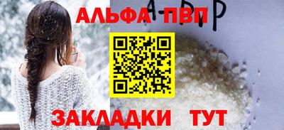 крисы Севастополь