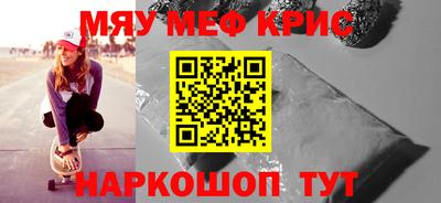 молекула духа Гусиноозёрск