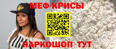 молекула духа Гусиноозёрск