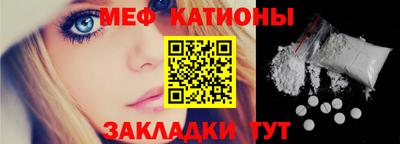 молекула духа Гусиноозёрск