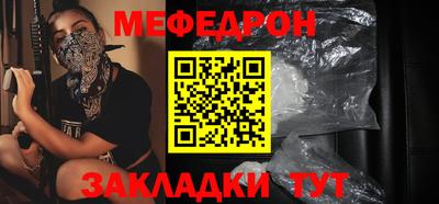 молекула духа Гусиноозёрск
