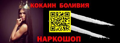 прущий лед Свободный