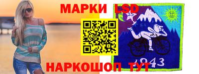 молекула духа Гусиноозёрск