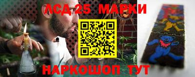 молекула духа Гусиноозёрск