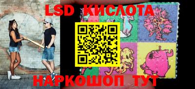 крисы Севастополь