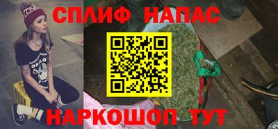 молекула духа Гусиноозёрск
