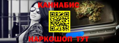кокаин VHQ Северобайкальск