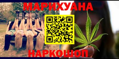 молекула духа Гусиноозёрск