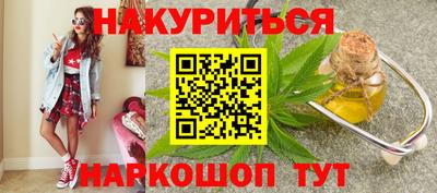 молекула духа Гусиноозёрск