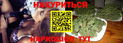 молекула духа Гусиноозёрск
