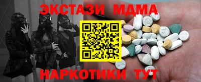 молекула духа Гусиноозёрск
