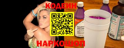 молекула духа Гусиноозёрск
