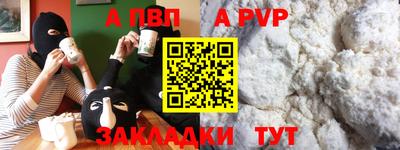 молекула духа Гусиноозёрск