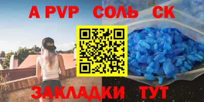 молекула духа Гусиноозёрск