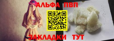 молекула духа Гусиноозёрск