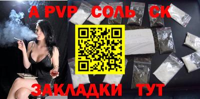 кокаин VHQ Северобайкальск