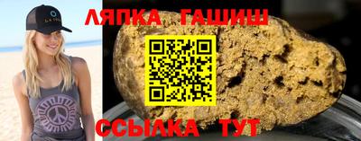 крисы Севастополь