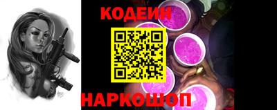 молекула духа Гусиноозёрск