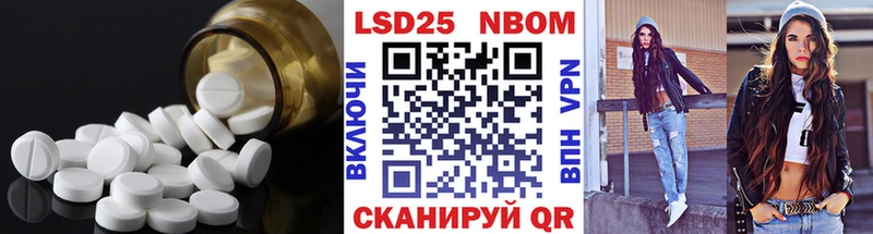 LSD-25 экстази ecstasy  Малгобек 