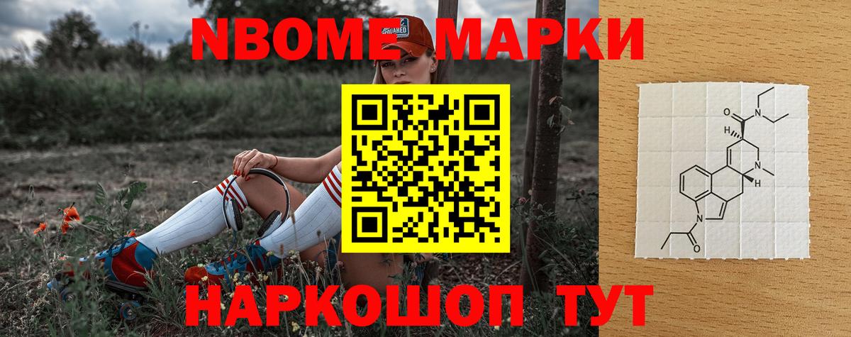 NBOMe  Конопля  Вход с VPN  Cocaine  Экстази  Меф МЯУ МЯУ  Малгобек  Меф  