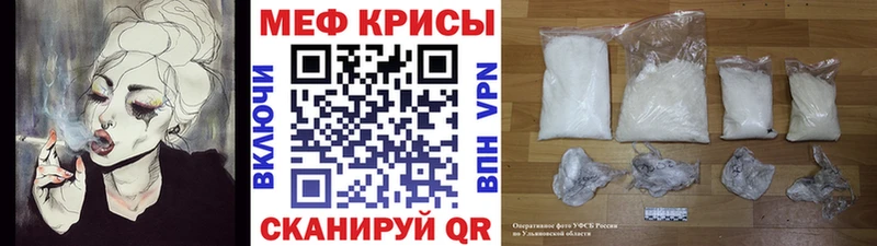 дарнет шоп  Малгобек  МЕФ мука 