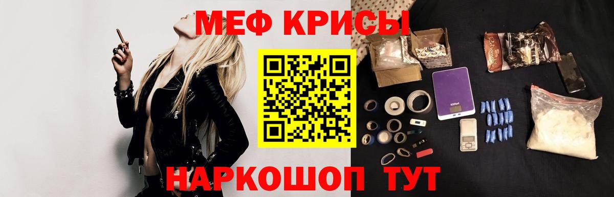 Мефедрон mephedrone  Вход с VPN  МЕФ 4 MMC  Малгобек 