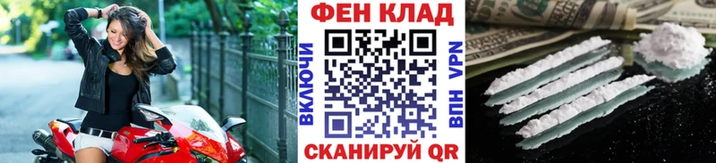 Метамфетамин пудра  купить наркотики сайты  Малгобек 