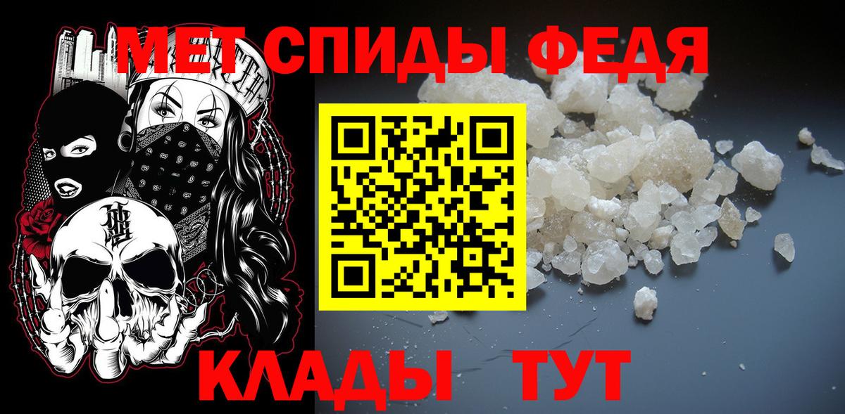 Первитин пудра  Вход с VPN  Малгобек 