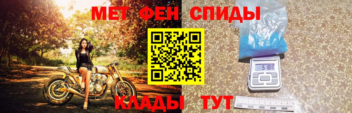 МЕТАМФЕТАМИН витя Малгобек