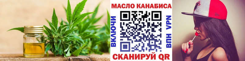 ТГК вейп хочу Малгобек