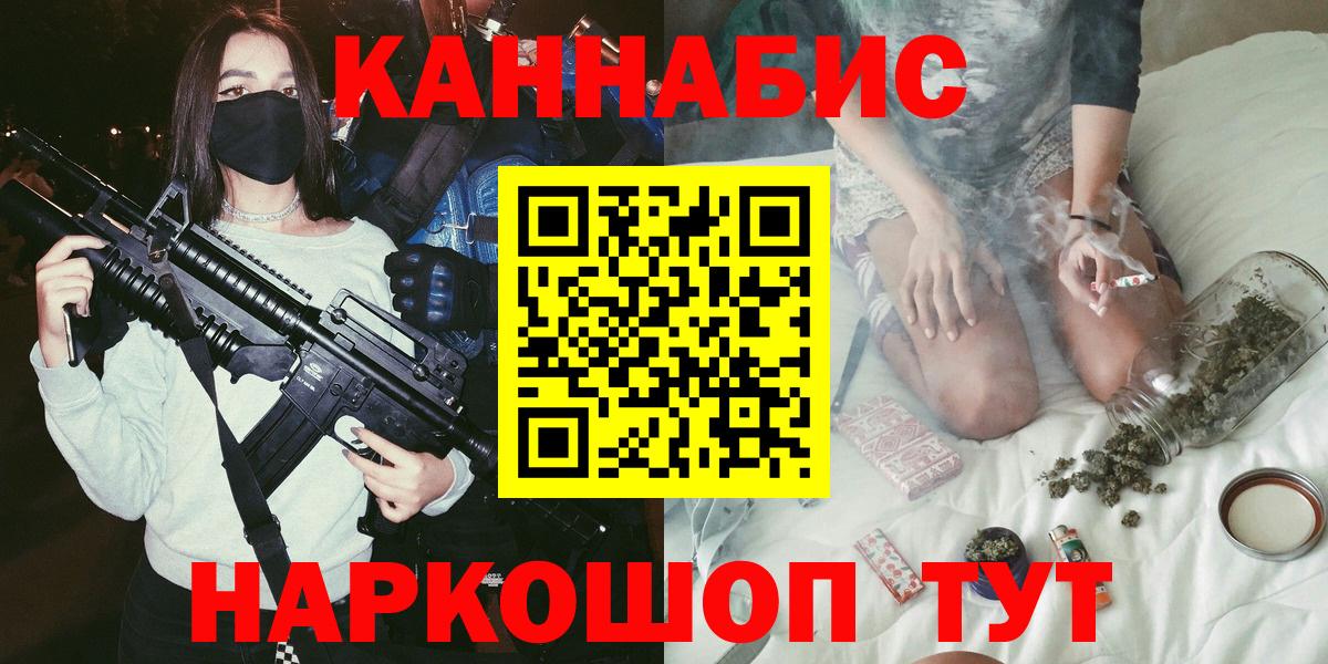 Каннабис MAZAR Малгобек
